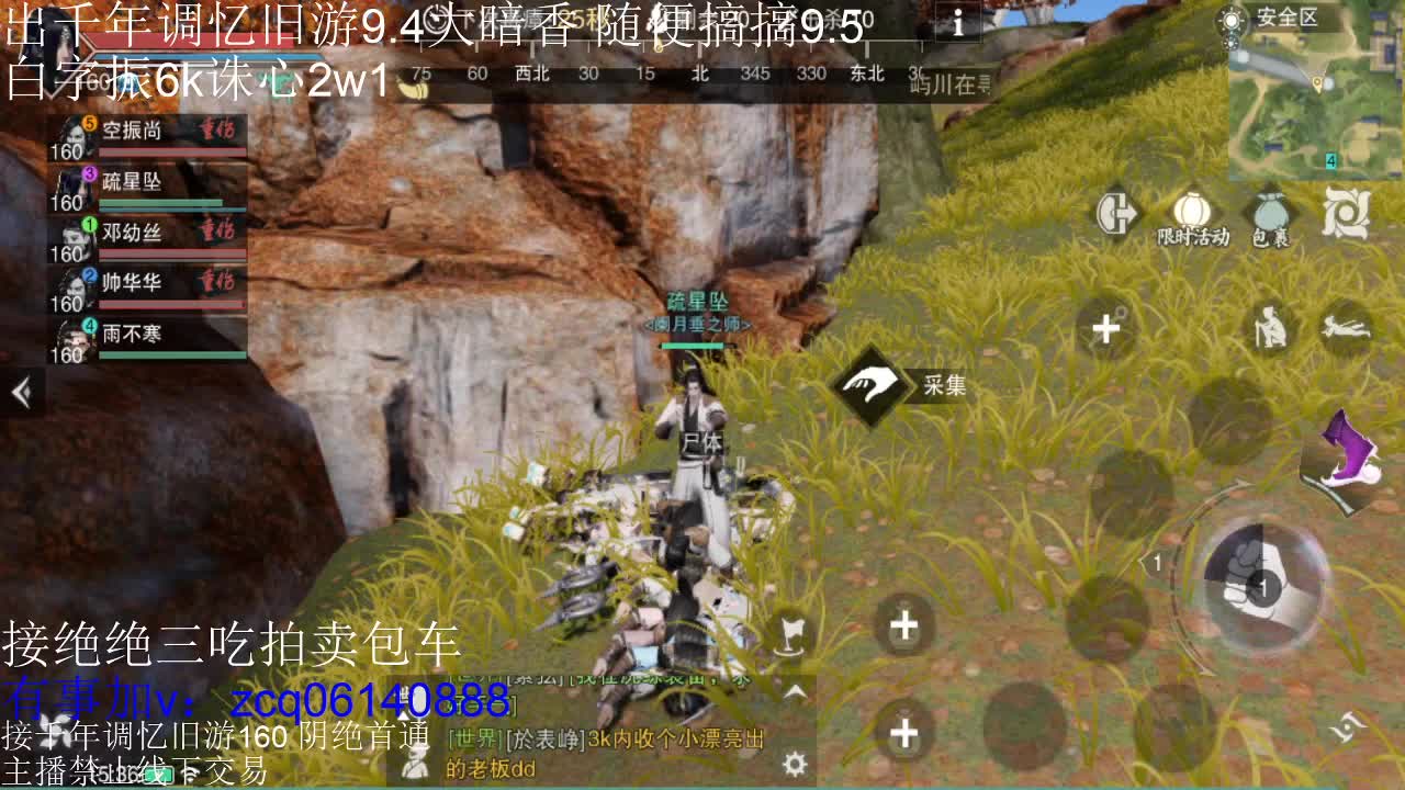 接各种副本少吃 出9.4大暗香随便9.5 第10段