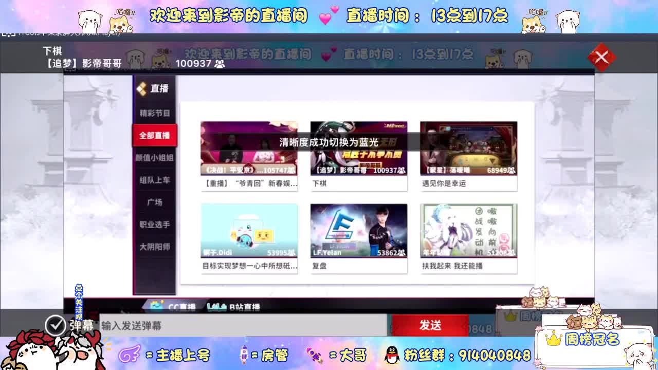 下棋 第9段