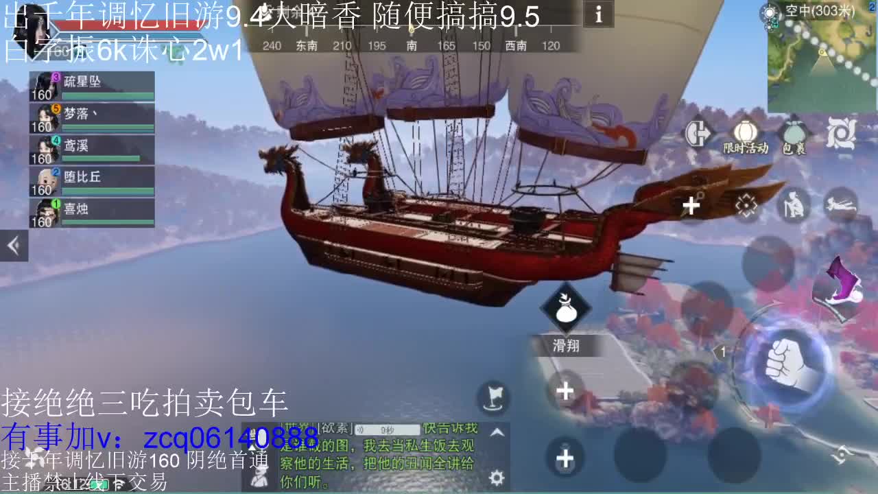 接各种副本少吃 出9.4大暗香随便9.5 第11段