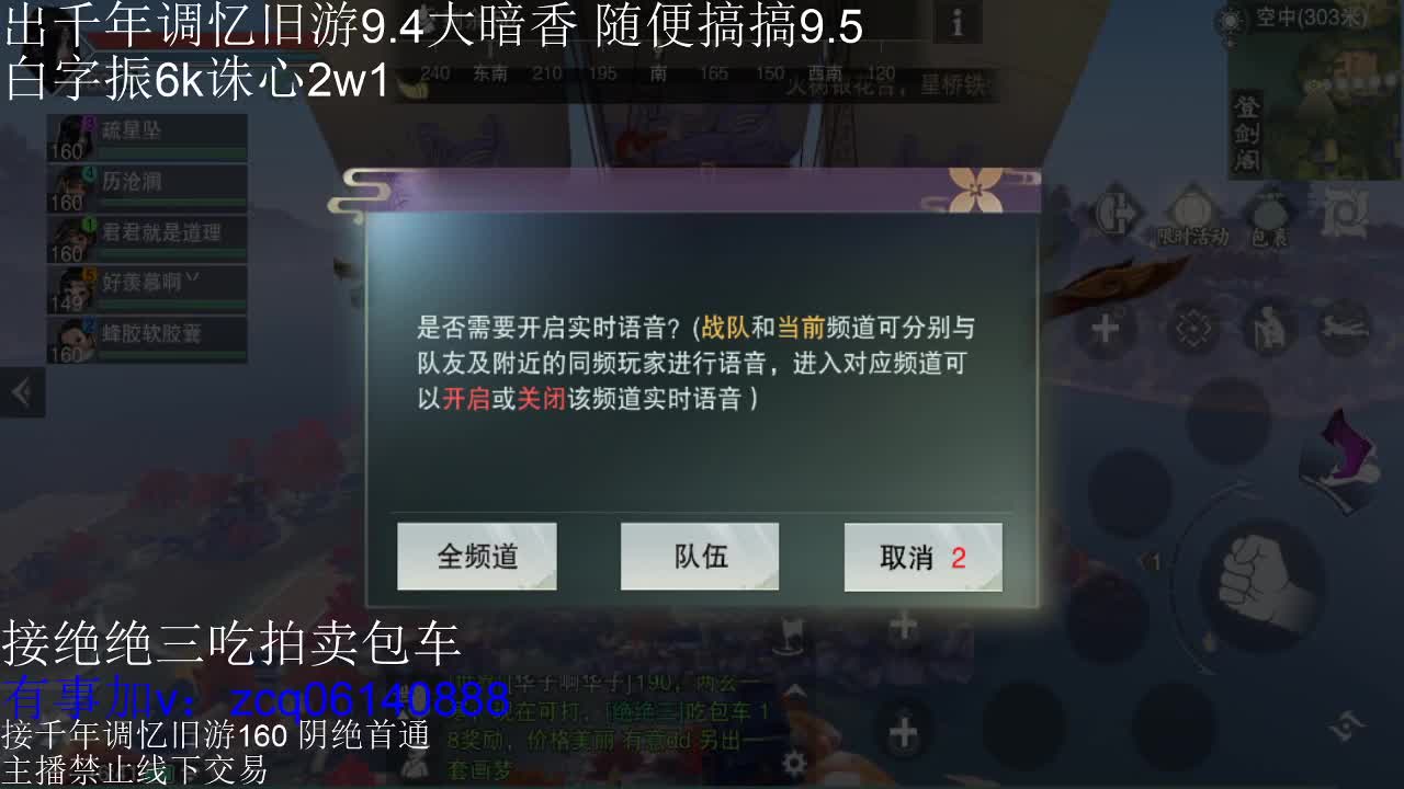 接各种副本少吃 出9.4大暗香随便9.5 第12段