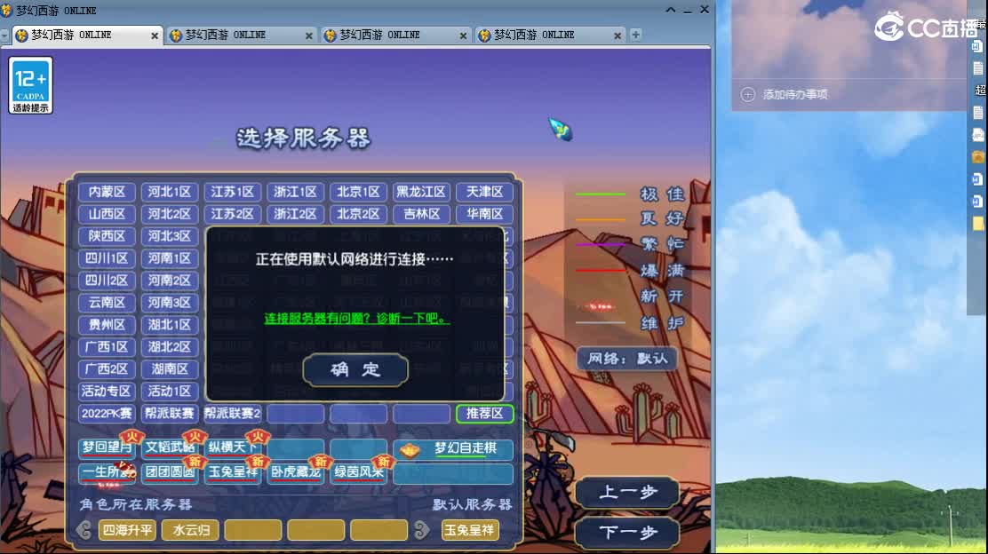 新区一生所爱 第1段