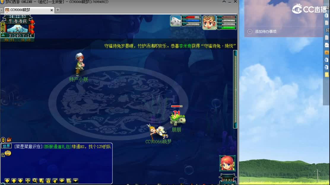 新区一生所爱 第3段