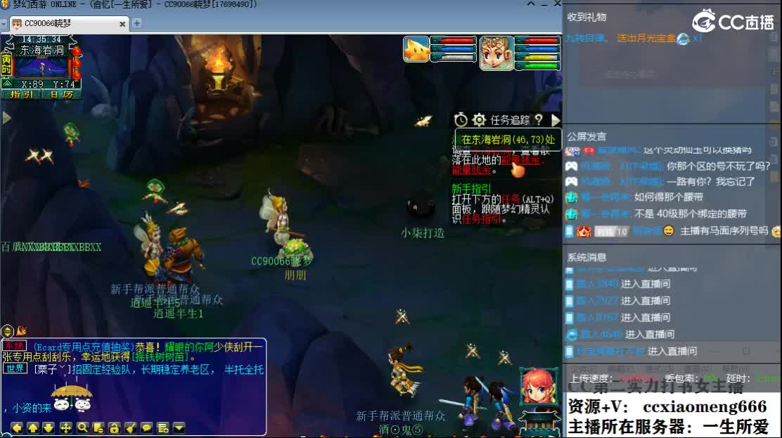 新区一生所爱 第4段