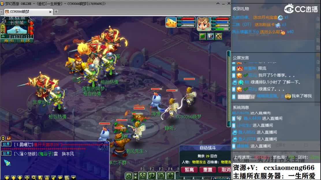 新区一生所爱 第6段