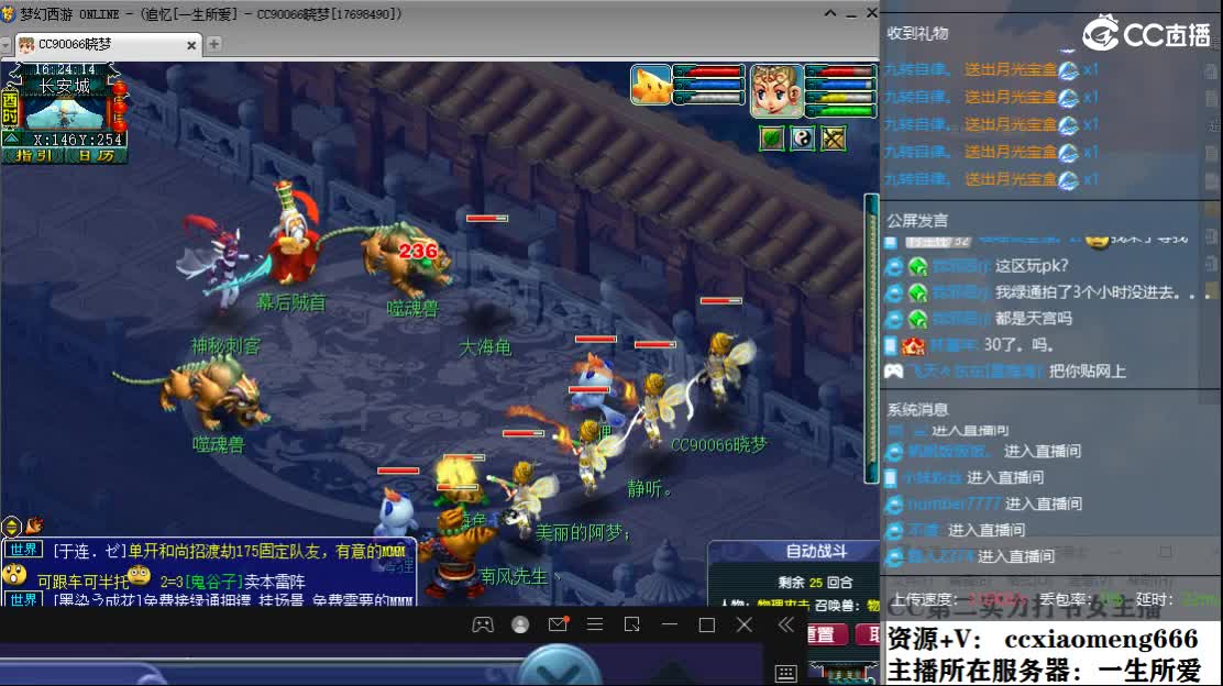 新区一生所爱 第7段