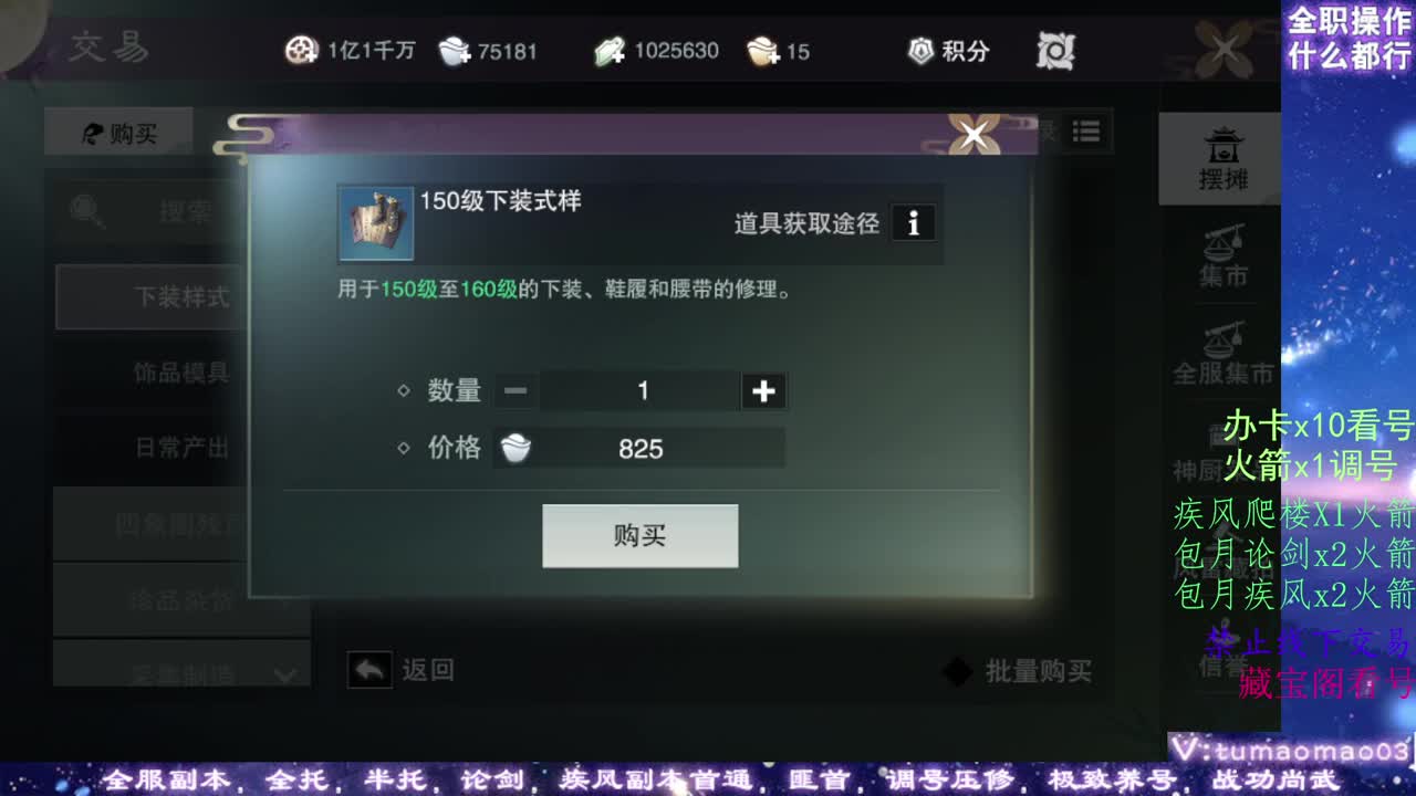 凛然少年气！ 第2段