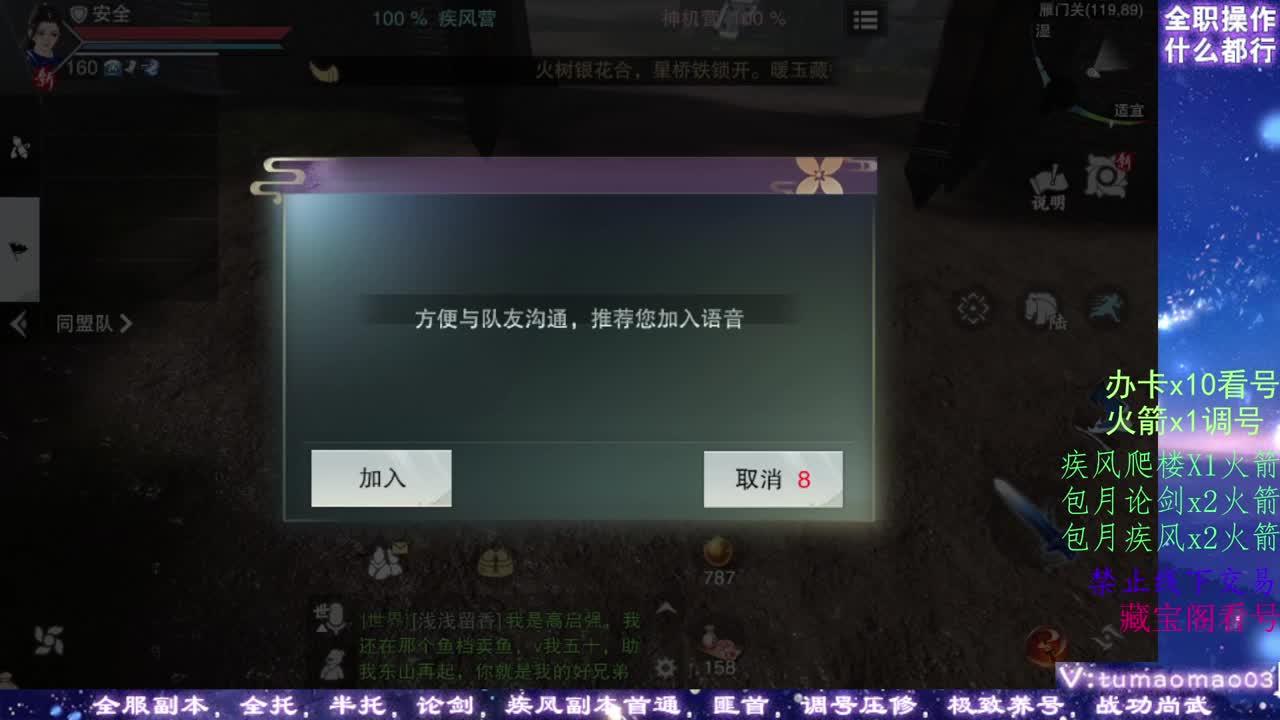 凛然少年气！ 第4段