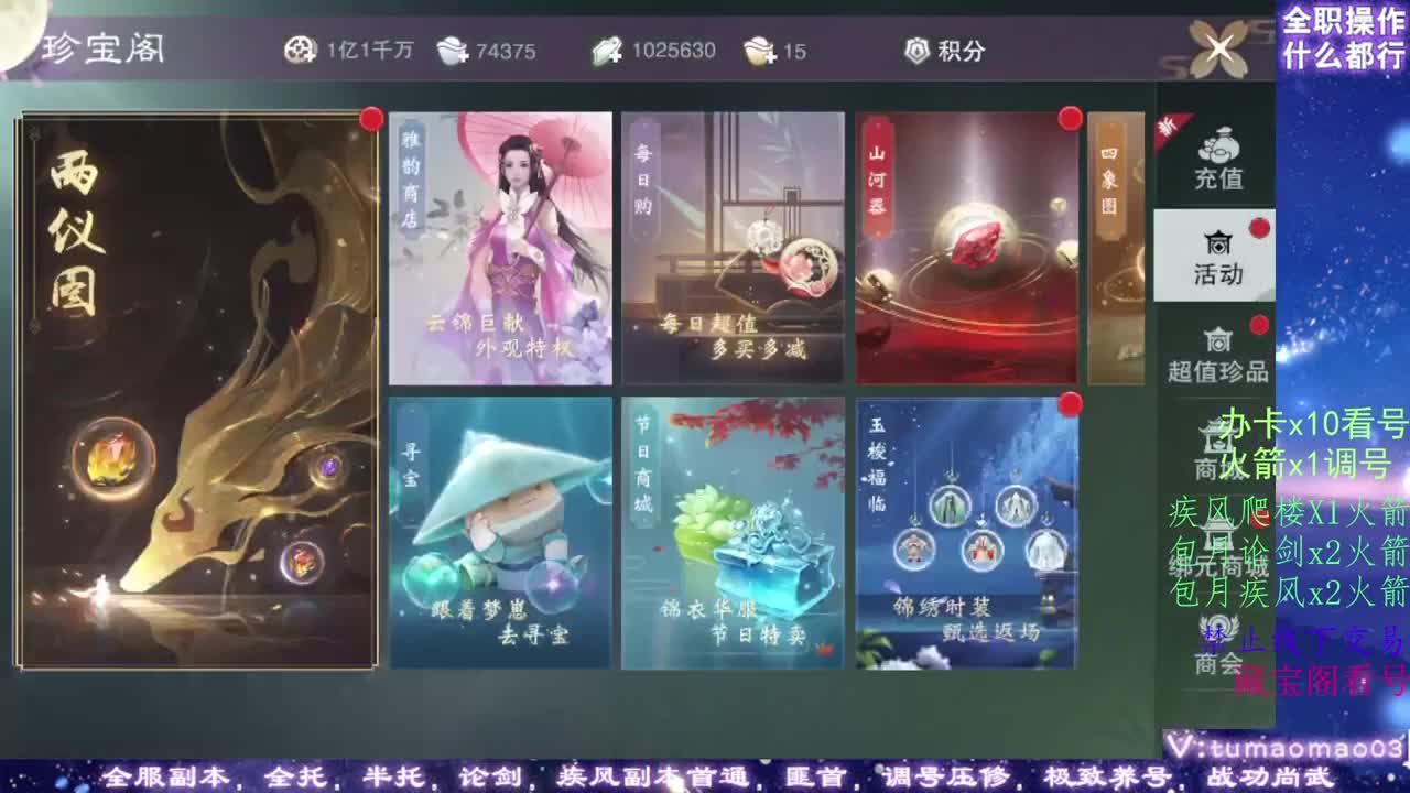 凛然少年气！ 第6段