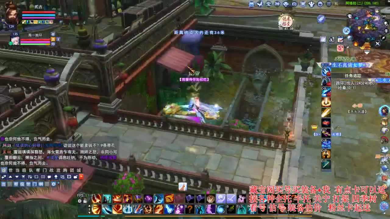 专业看号估号，接各种业务 第1段