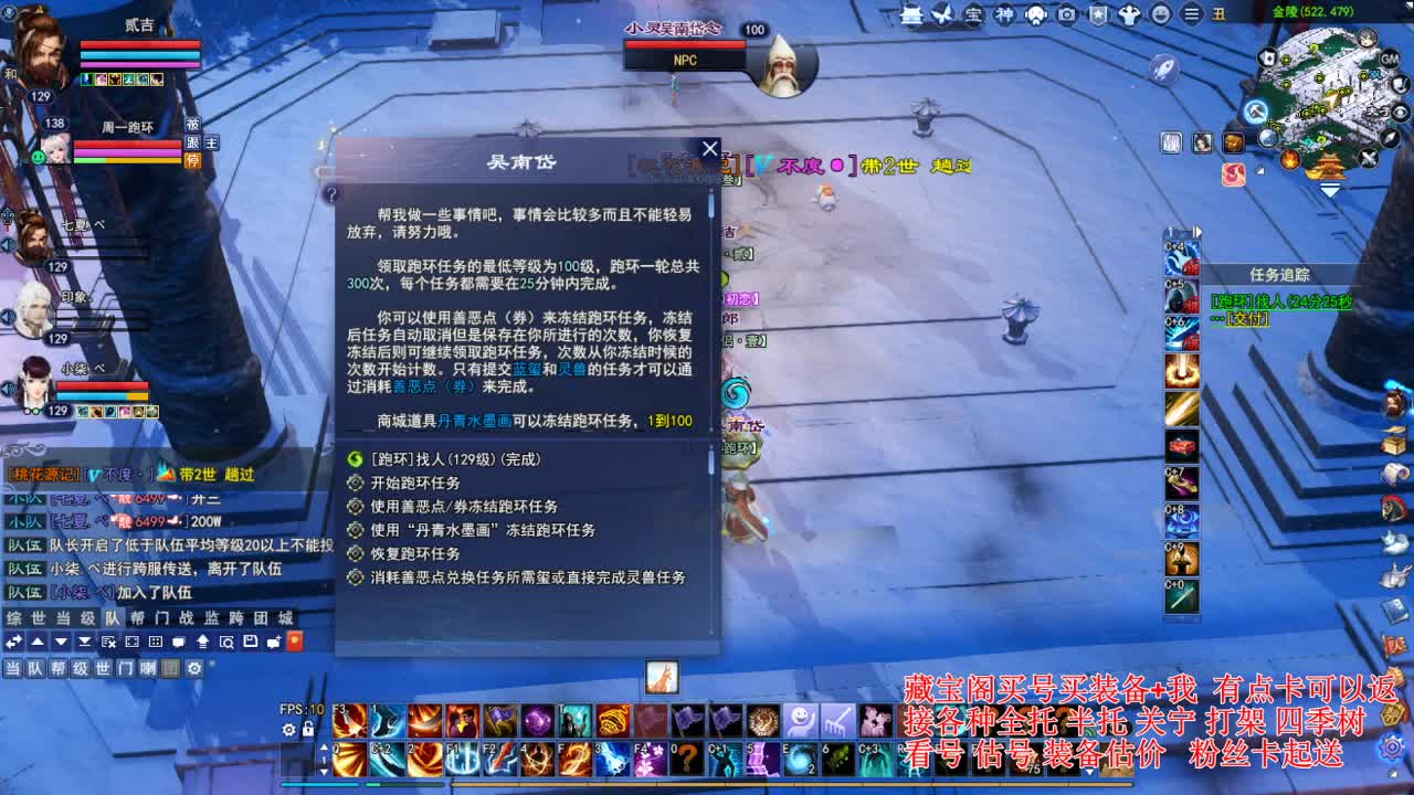 专业看号估号，接各种业务 第4段