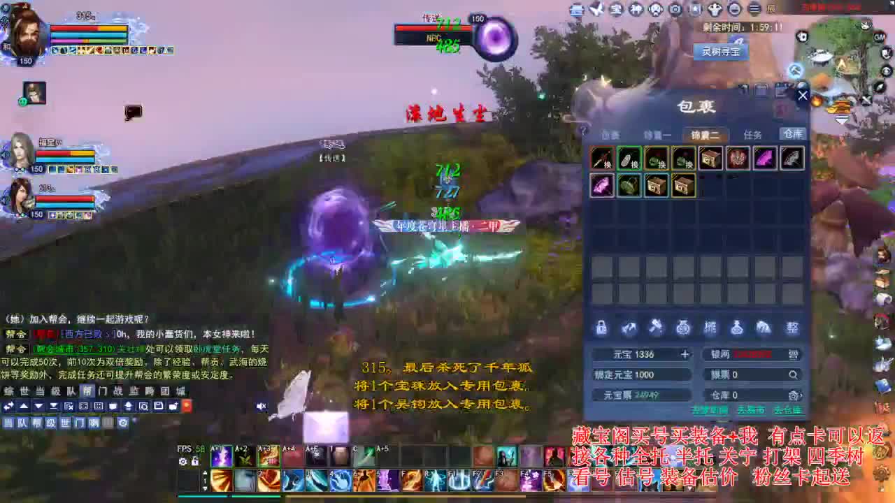 专业看号估号，接各种业务 第5段