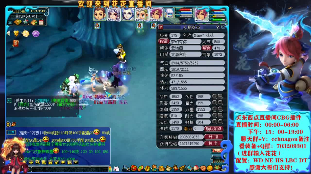 175归墟第一人：河南1区中岳嵩山 第1段