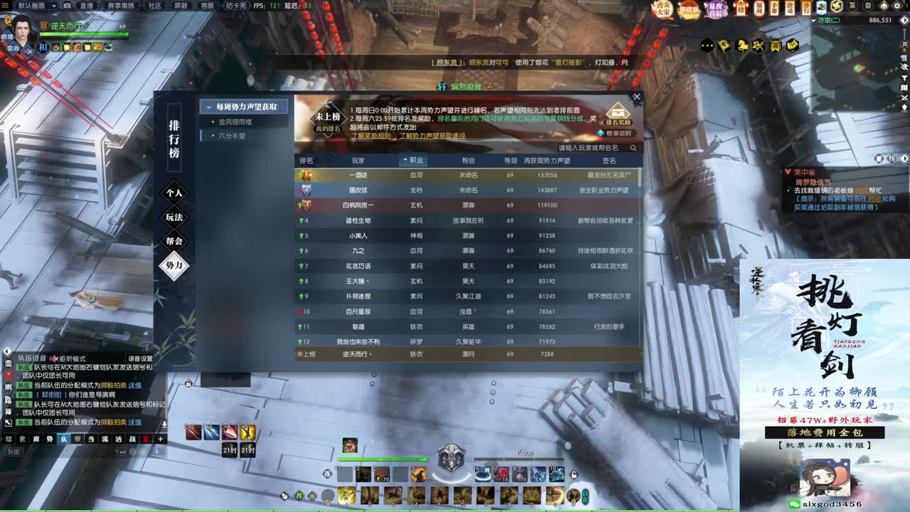 新年快乐！！！ 第2段