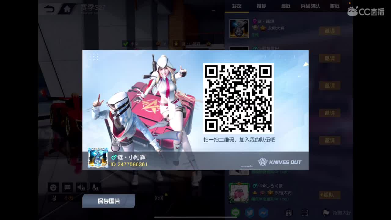 好啊好啊 第2段