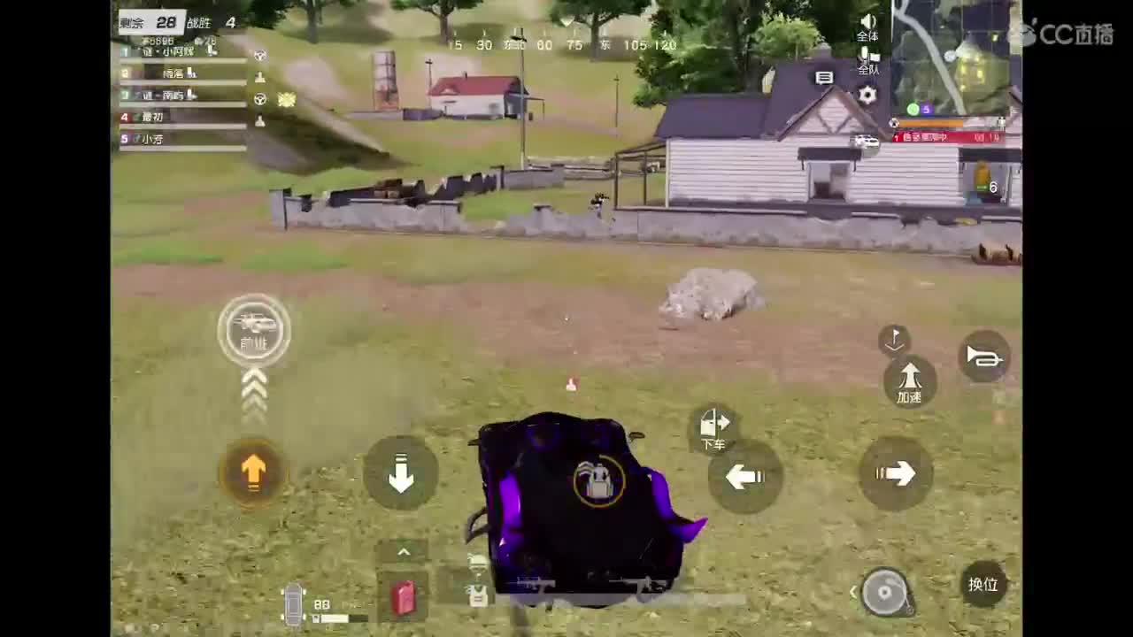 好啊好啊 第6段