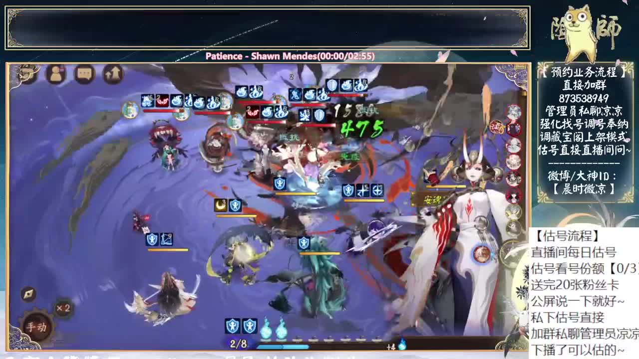 新式神物料是不是该来了~ 第3段