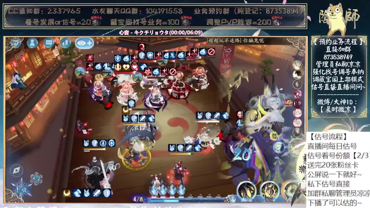 新式神物料是不是该来了~ 第12段