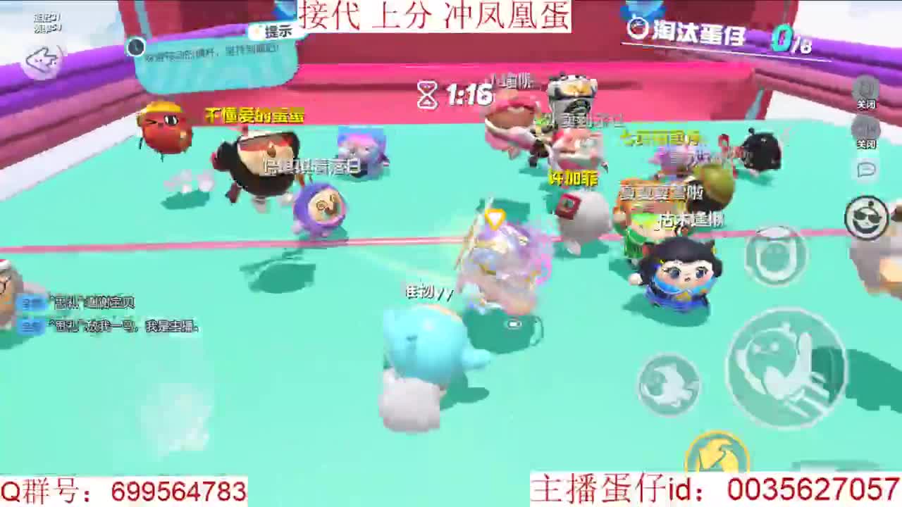 接代上凤凰蛋 第1段
