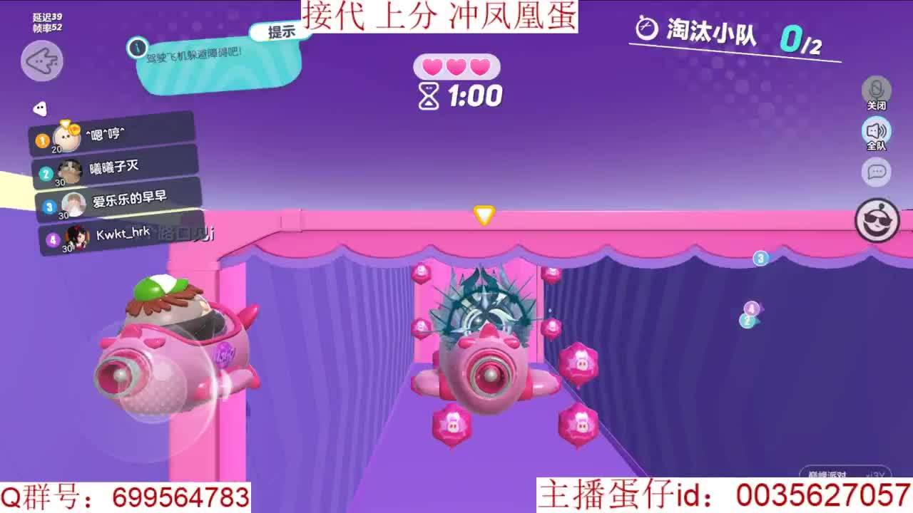 接代上凤凰蛋 第6段