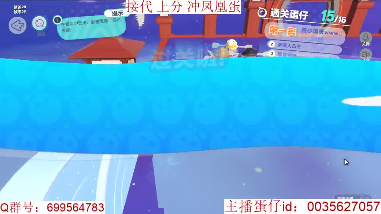 接代上凤凰蛋 第10段