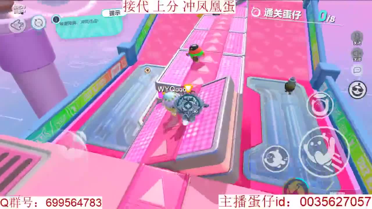 接代上凤凰蛋 第11段