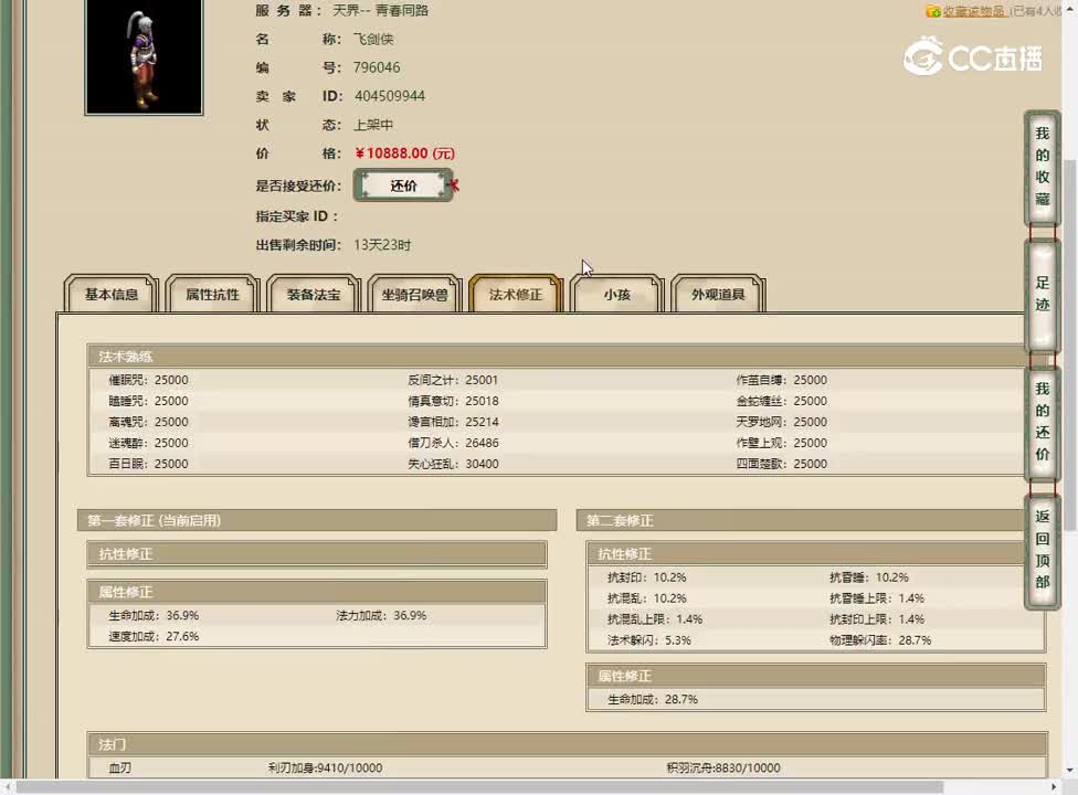 20230210青春同路185男人