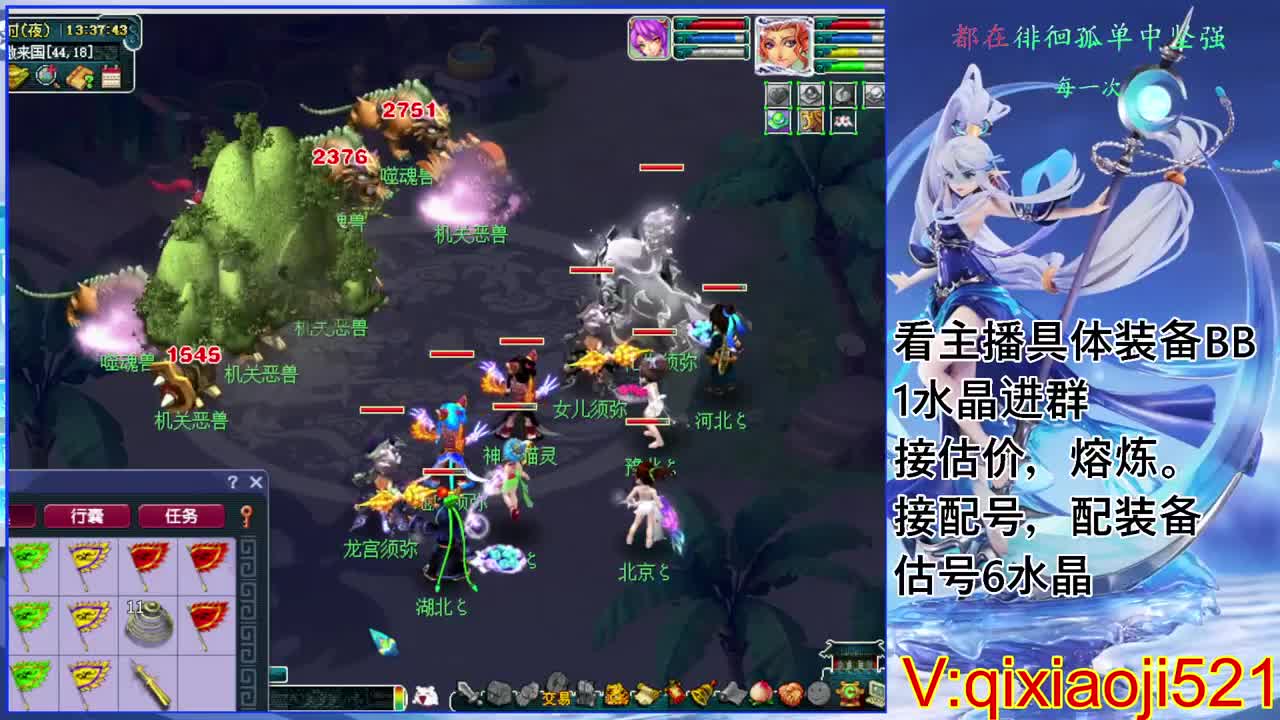 175效率日常，接估价熔炼配号 第3段