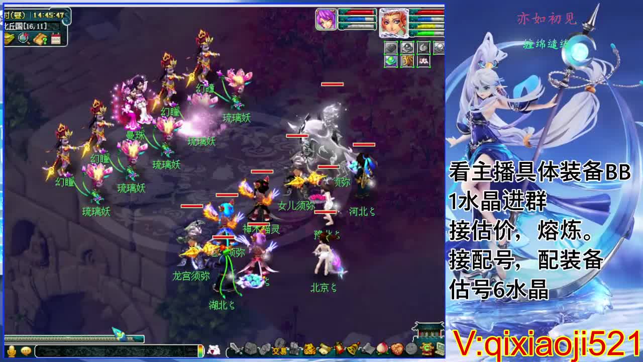 175效率日常，接估价熔炼配号 第5段