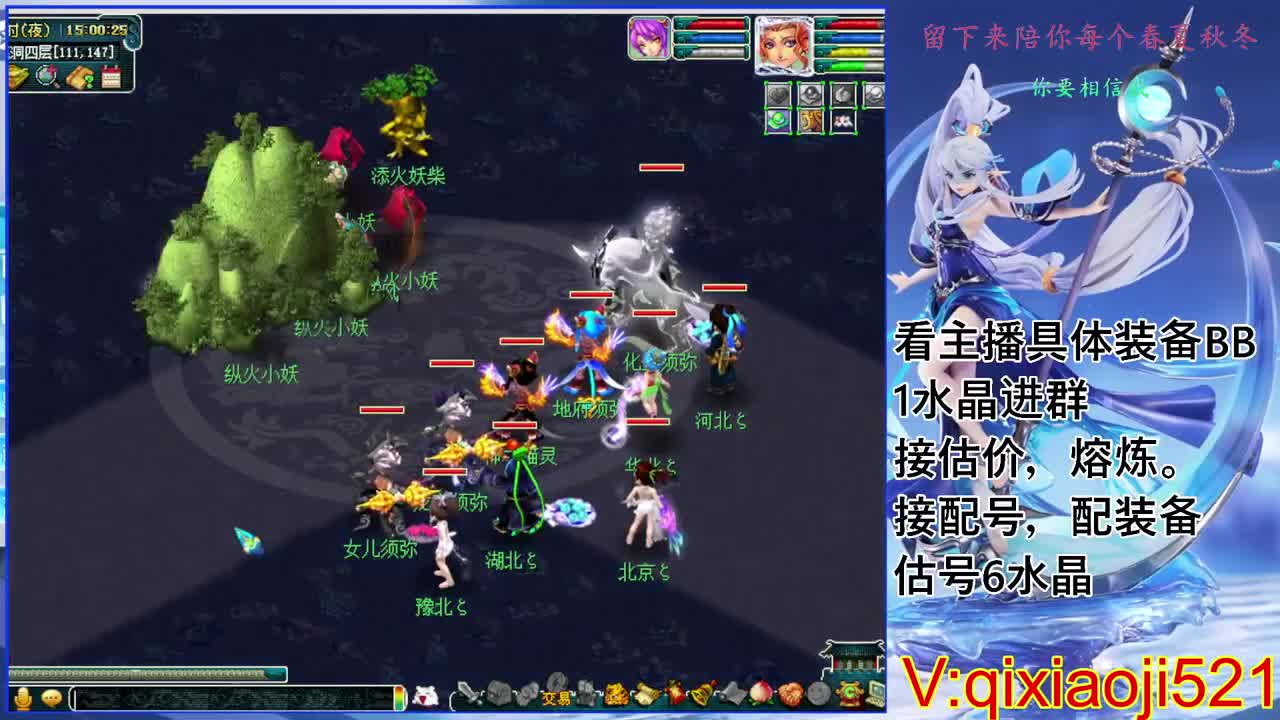 175效率日常，接估价熔炼配号 第6段