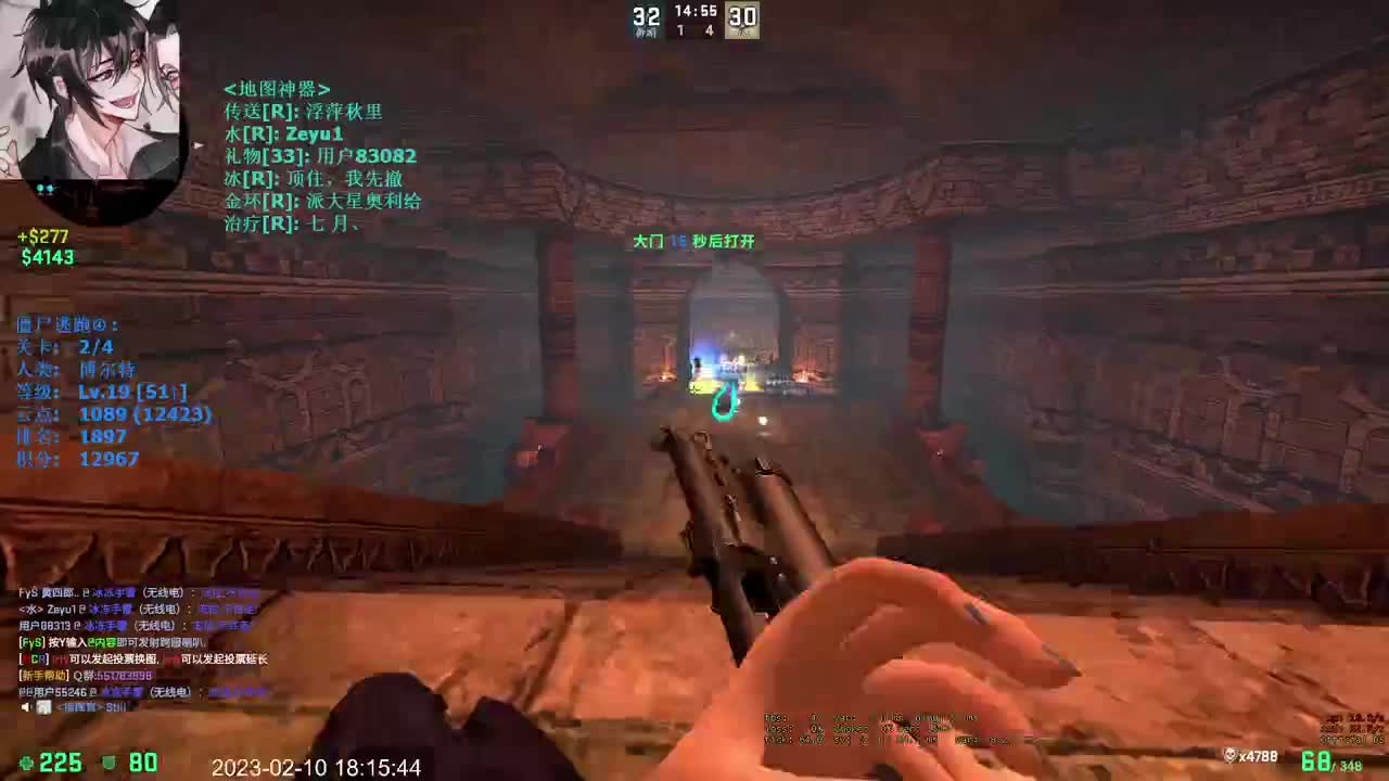 【CSGO】新主播第三天 第2段