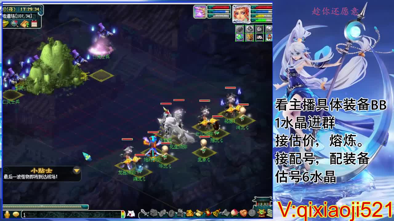 175效率日常，接估价熔炼配号 第11段