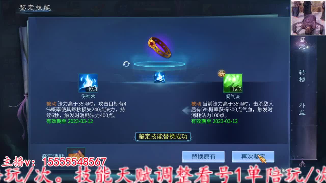 2023.02.10。 第1段