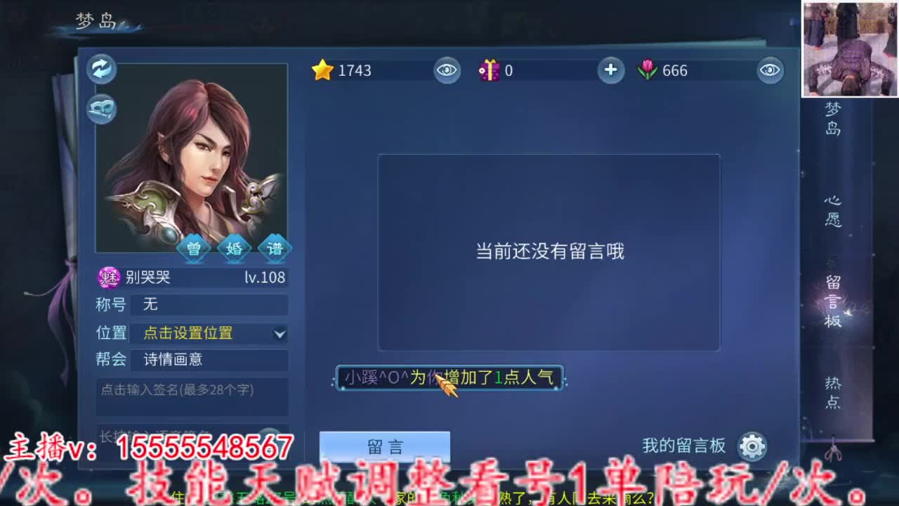 2023.02.10。 第3段