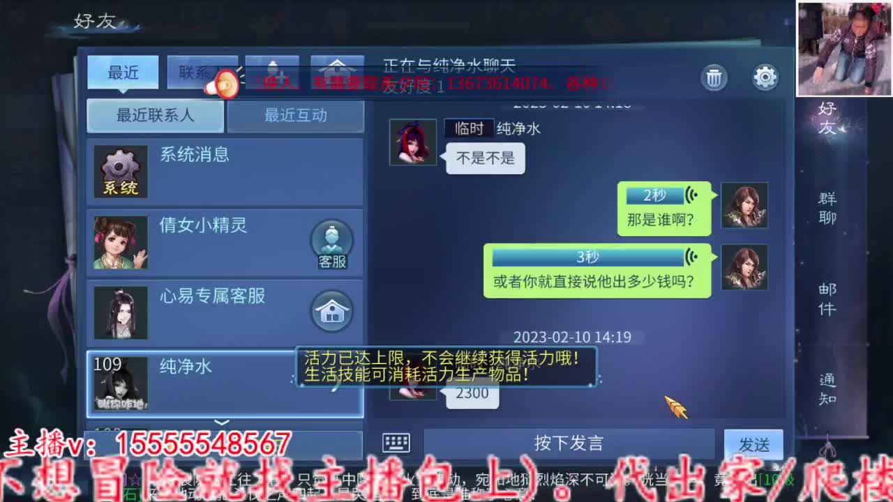 2023.02.10。 第4段