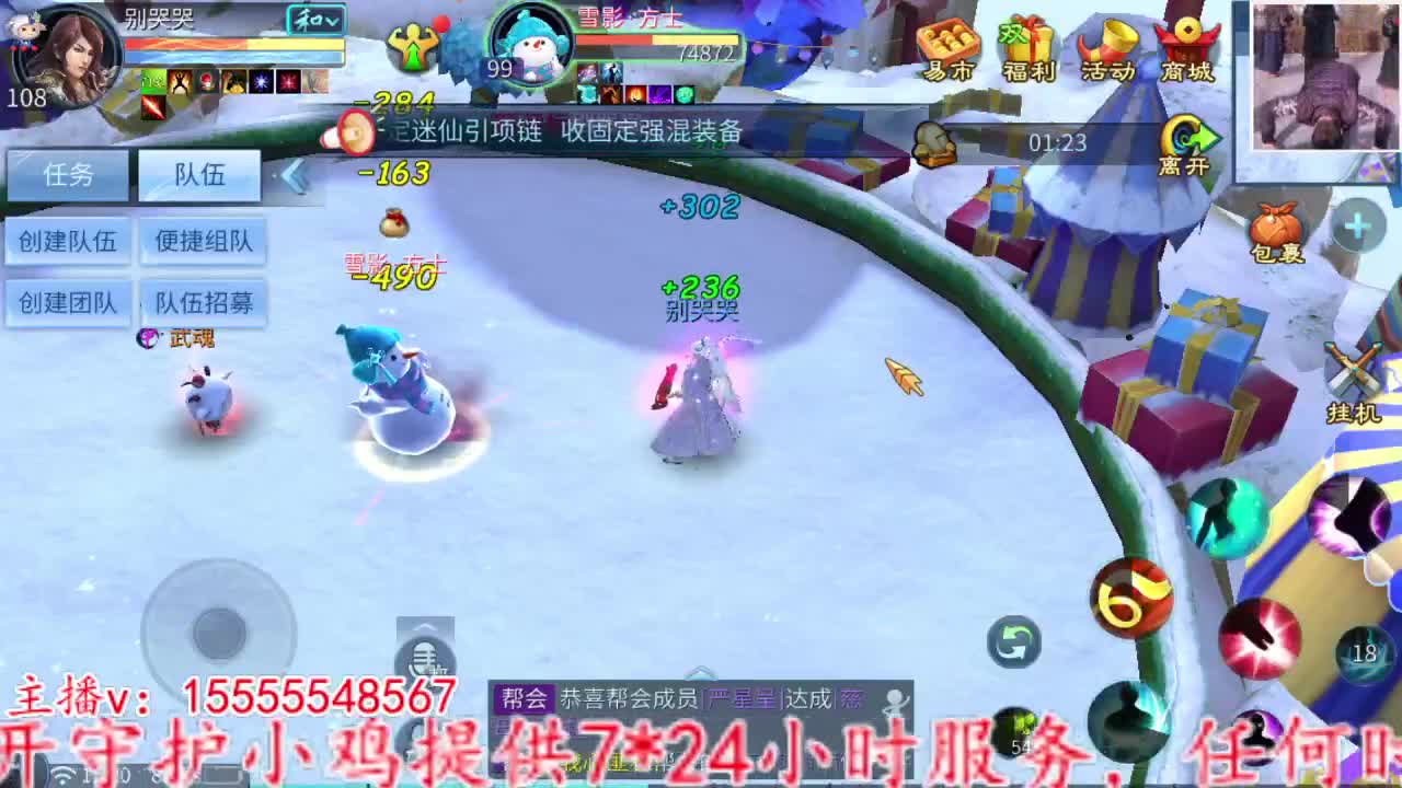 2023.02.10。 第6段