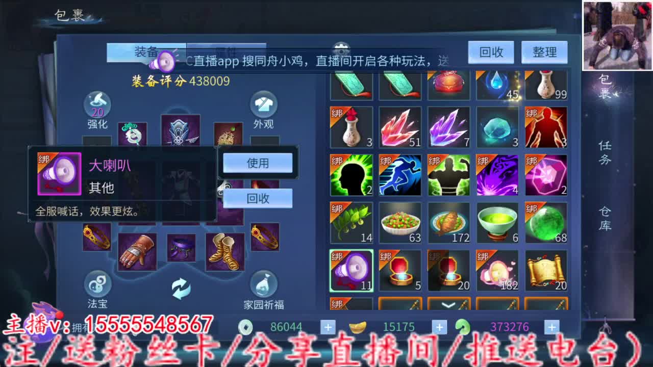 2023.02.10。 第7段