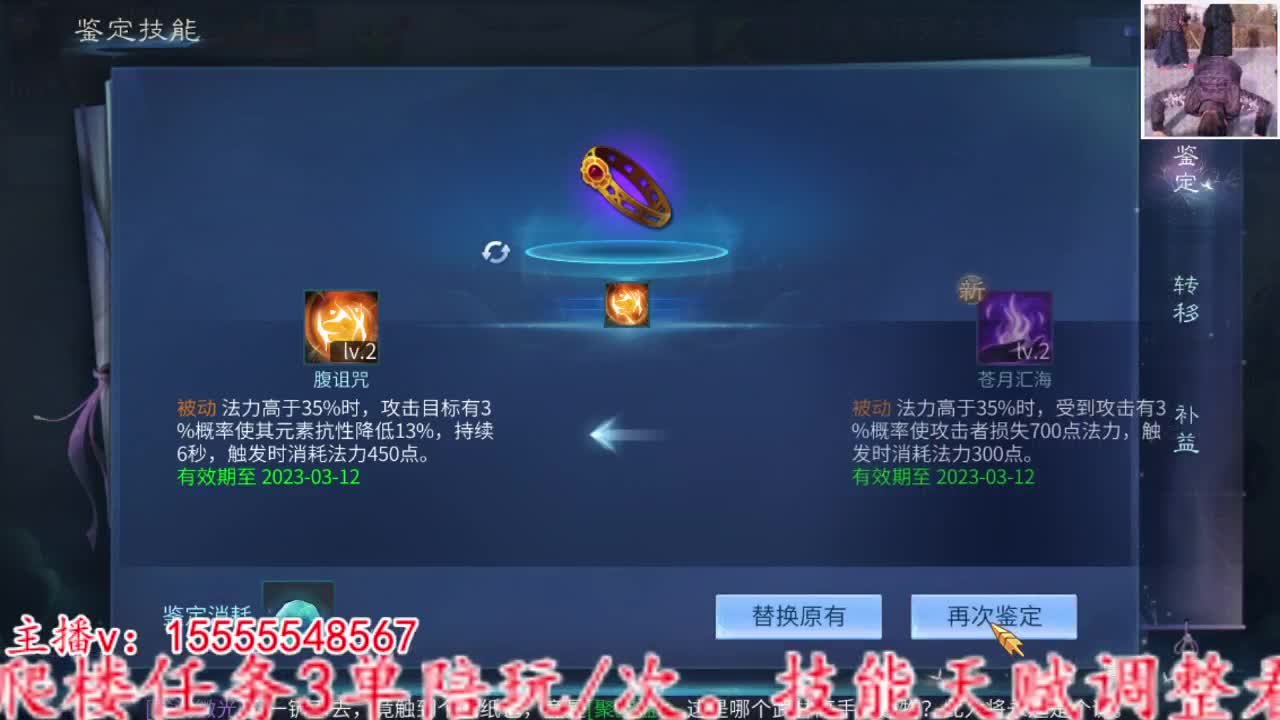 2023.02.10。 第9段