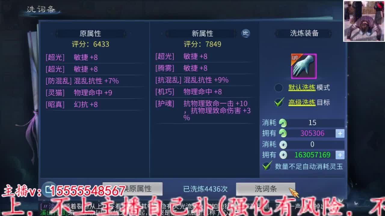2023.02.10。 第10段