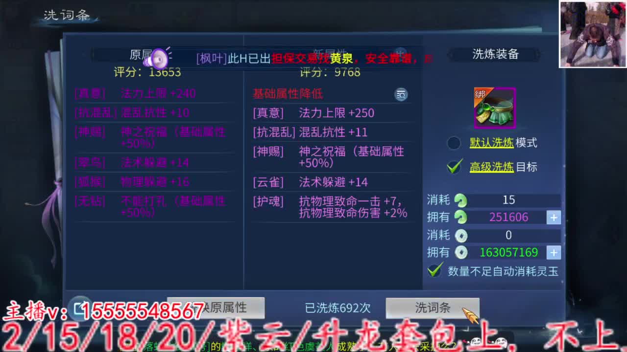 2023.02.10。 第11段