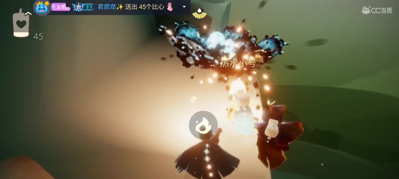 午间快乐光遇时间～ 第2段