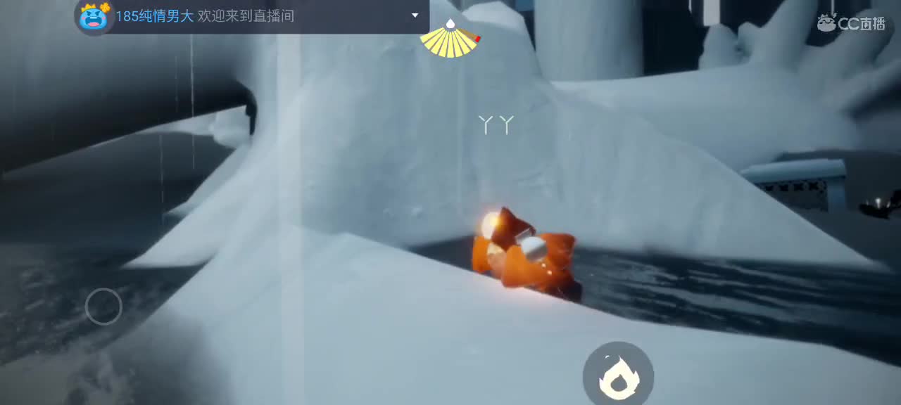 午间快乐光遇时间～ 第5段