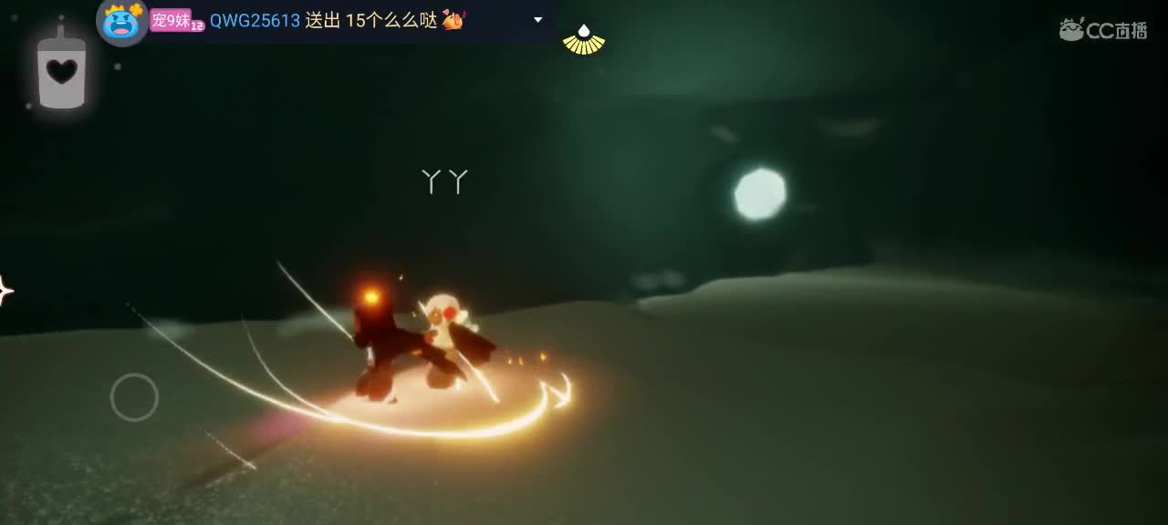 午间快乐光遇时间～ 第6段