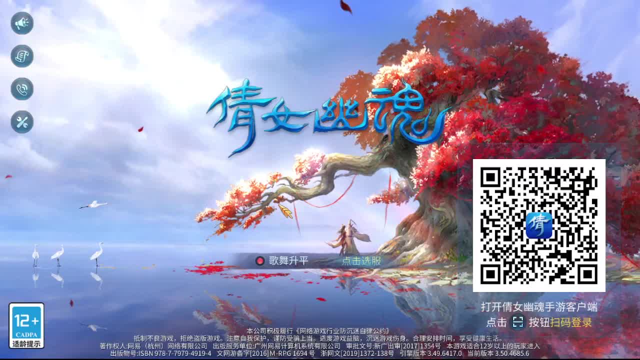 佳话连篇0210 第4段