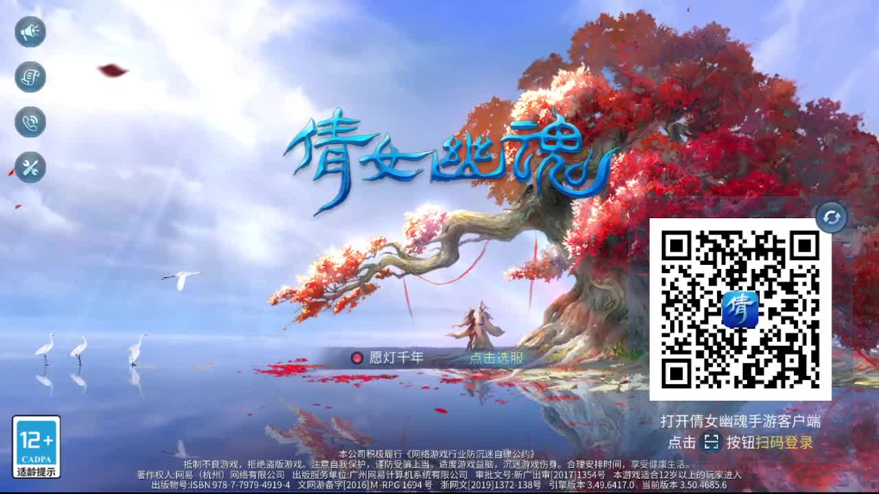 佳话连篇0210 第5段