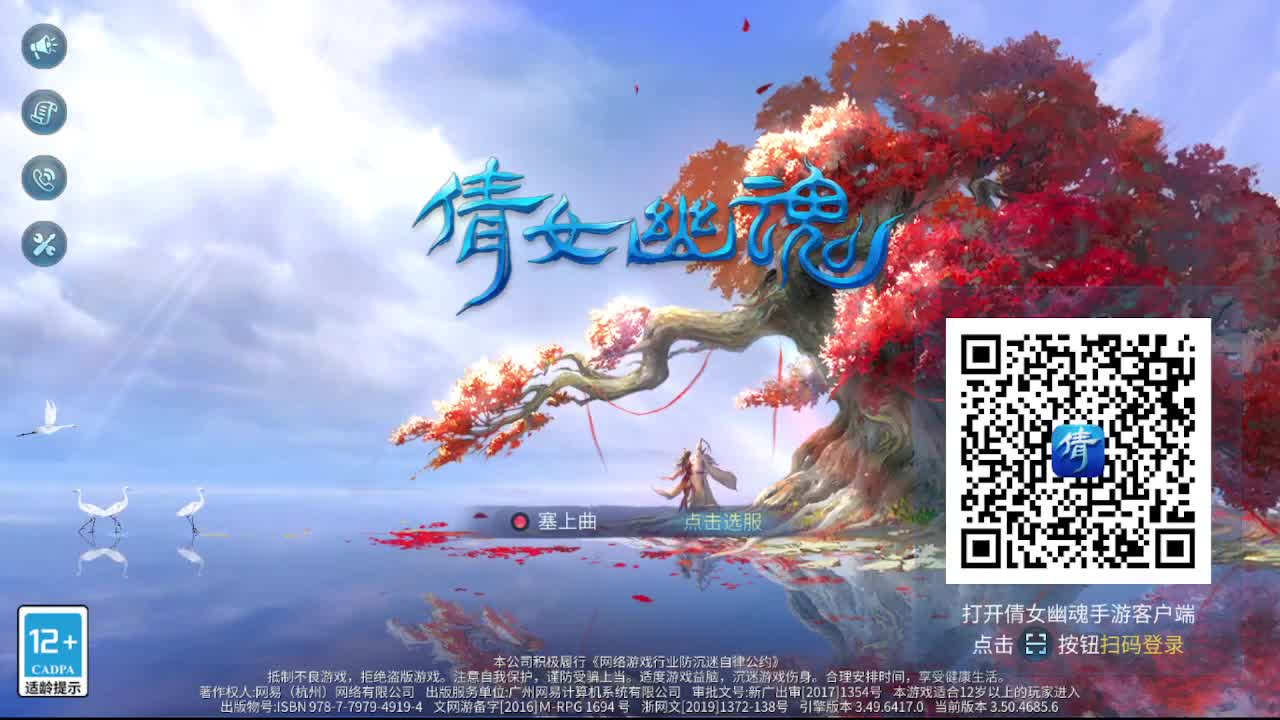 佳话连篇0210 第6段
