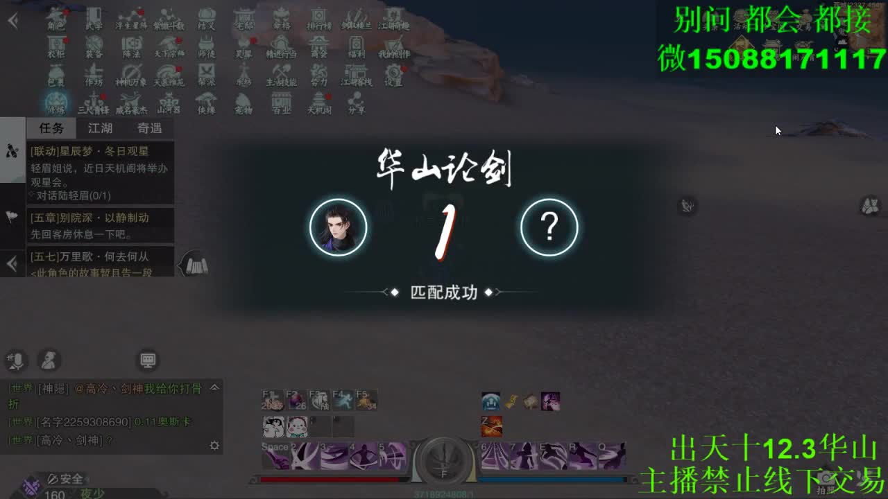 别问 都会 都接 （全职 专业团队） 第1段