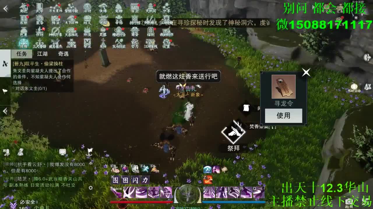 别问 都会 都接 （全职 专业团队） 第7段