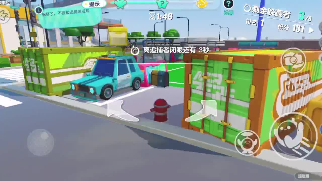 勇敢打工人 第1段