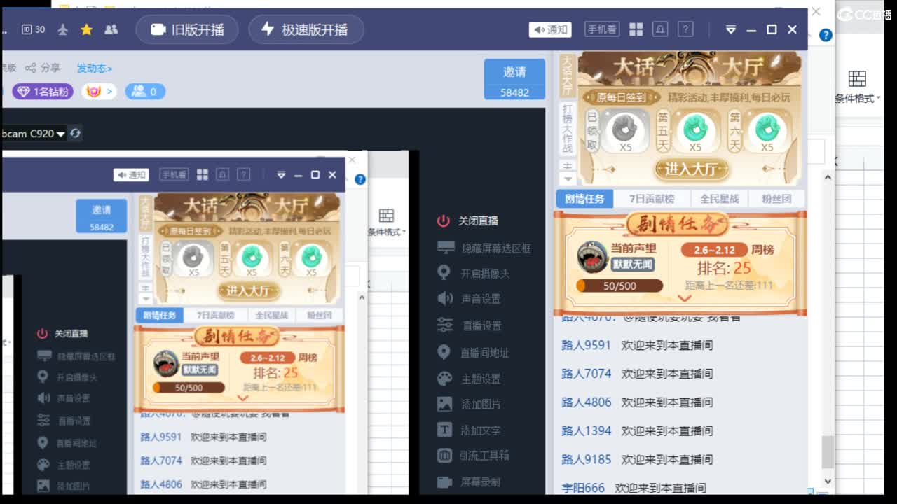 估价配装专业细心的主播 第10段