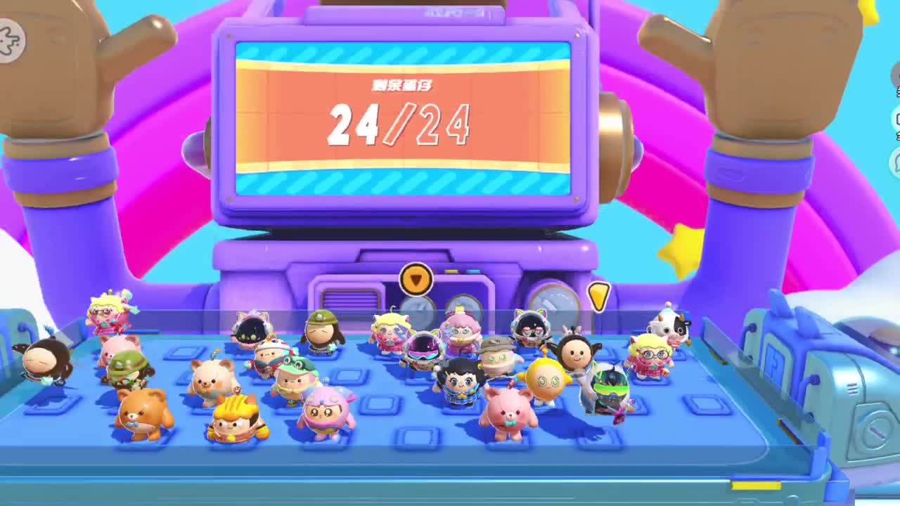 勇敢打工人 第3段